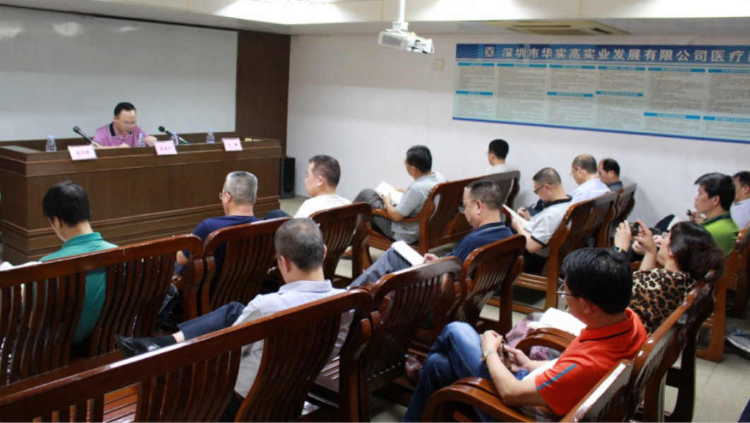 糧油集團總經理朱志方到深圳華實高公司講“不忘初心 牢記使命”專題黨課??