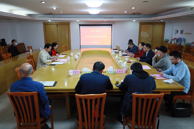 臺創(chuàng)園集團董事局主席李伶一行考察糧油集團