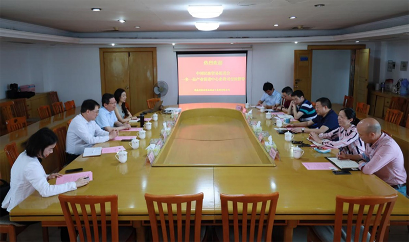 糧油集團與中國民貿(mào)促進會、一鄉(xiāng)一品產(chǎn)業(yè)促進中心進行合作交流會談