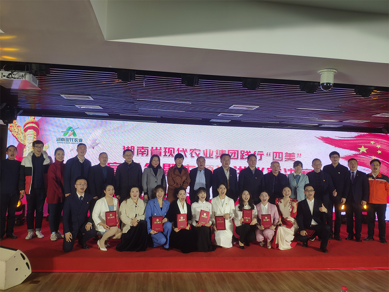 原生生物李雅妮榮獲省現代農業集團 踐行“四美”主題演講比賽優勝獎