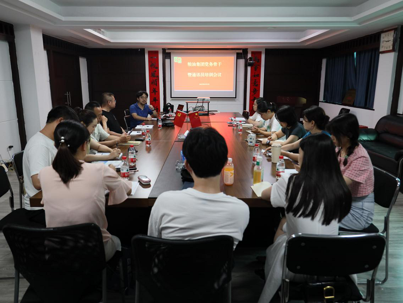 開“小灶”備“精糧”    這次培訓不一樣