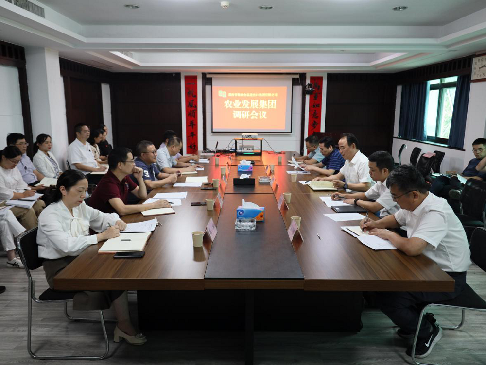 湖南農業發展投資集團黨委委員、紀委書記吳年春一行調研糧油集團