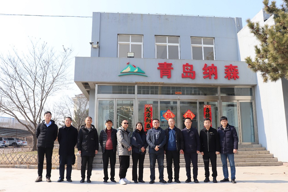 湖南糧油集團黨委書記、董事長葉蓁率隊赴青島納森農業(yè)科技有限公司調研