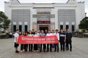 湖南糧油進(jìn)出口集團(tuán)一支部、湘非國際黨支部赴郴州開展“重溫紅色革命故事 傳承半條被子精神”主題黨日活動