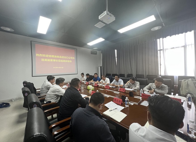 湖南糧油進出口集團副董事長、總經理劉浩英一行赴懷化國際陸港發展有限公司考察交流
