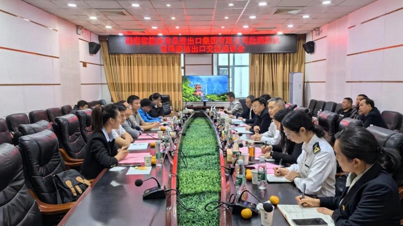 湖南糧油進出口集團黨委書記、董事長葉蓁一行 赴邵陽對接洽談