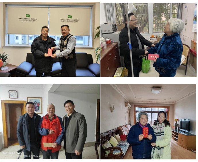 湖南糧油進(jìn)出口集團(tuán)黨委班子成員分組開展春節(jié)走訪慰問