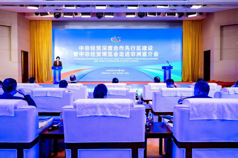 湖南農業集團黨委委員、副總經理陳根榮出席中非經貿深度合作先行區建設暨中非經貿博覽會走進非洲宣介會