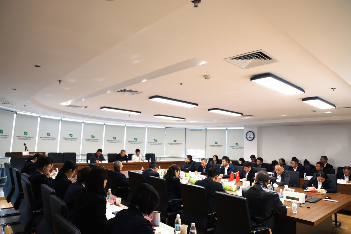 湖南糧油進出口集團召開干部任職大會