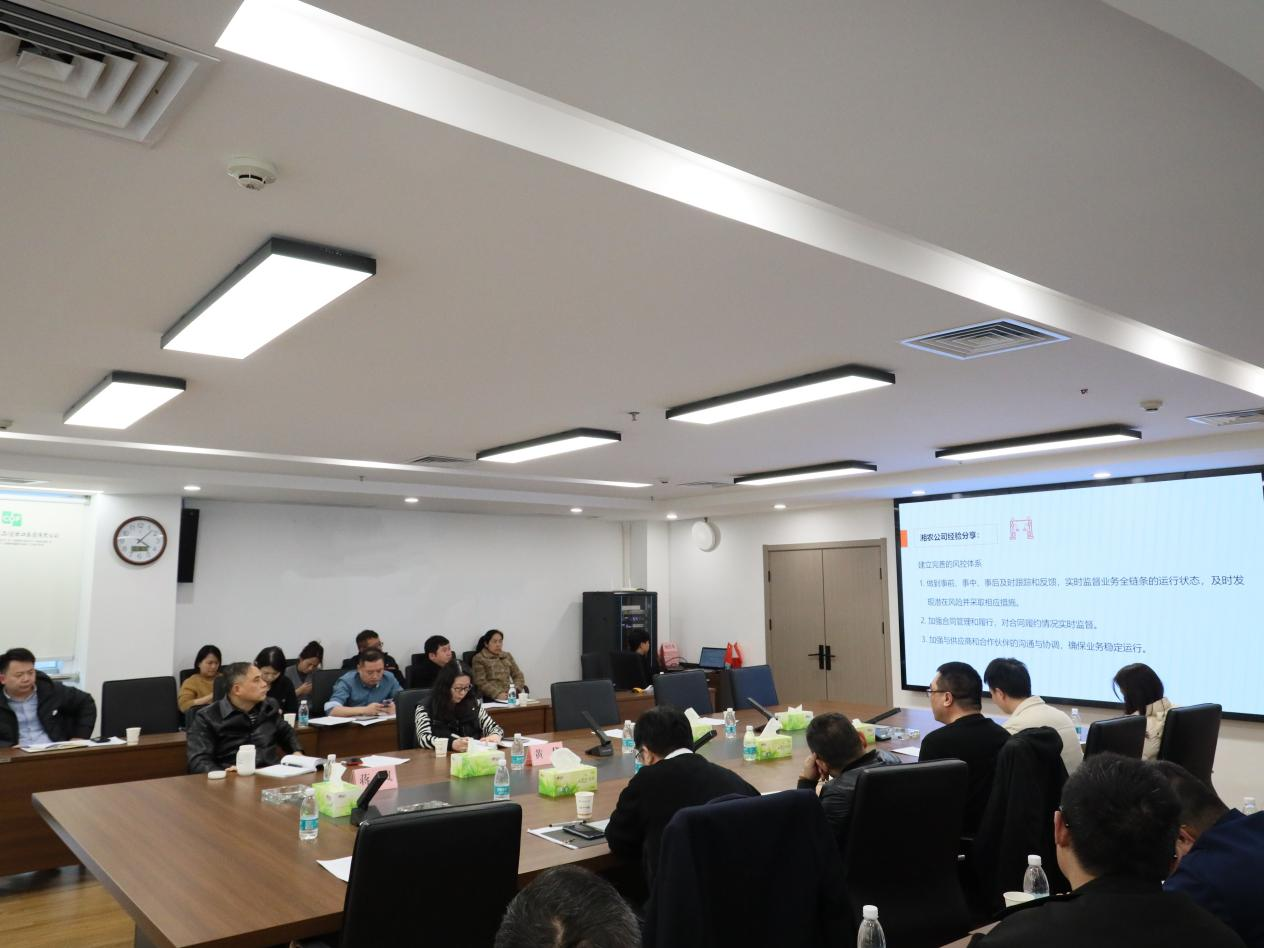 深化鞏固合規(guī)意識(shí)、努力夯實(shí)制度防線 ——糧油進(jìn)出口集團(tuán)開展合規(guī)經(jīng)營培訓(xùn)會(huì)